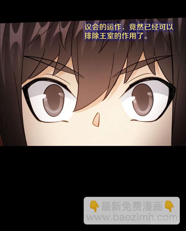 86·王室与会议18