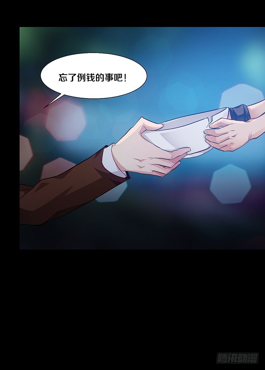 心机BOY30