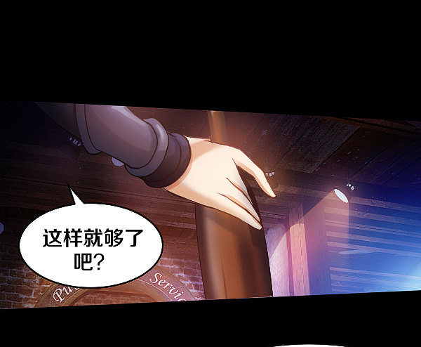 怒从心头起2