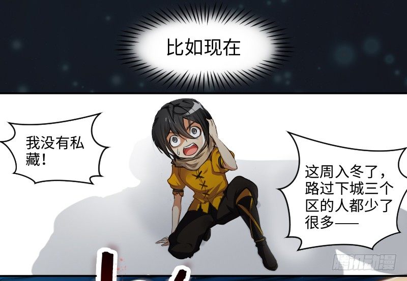 嘴硬的孩子34