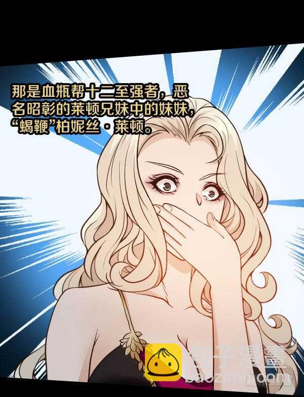 52·科恩的搅局25
