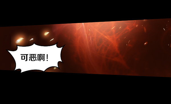 怒从心头起27