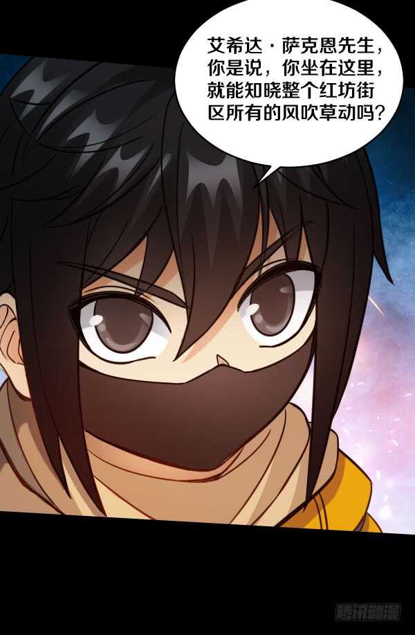 65·身份12