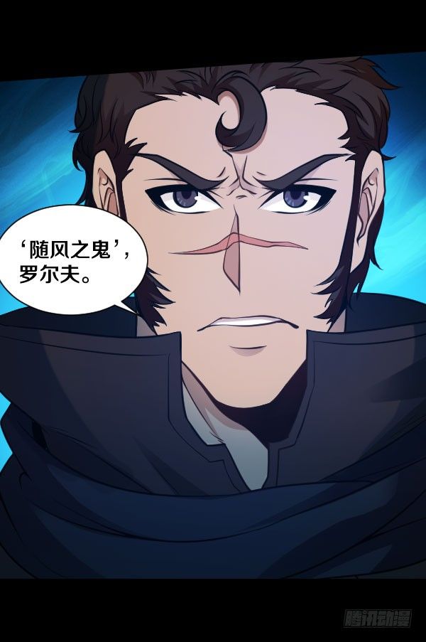 42·魔能师出手5