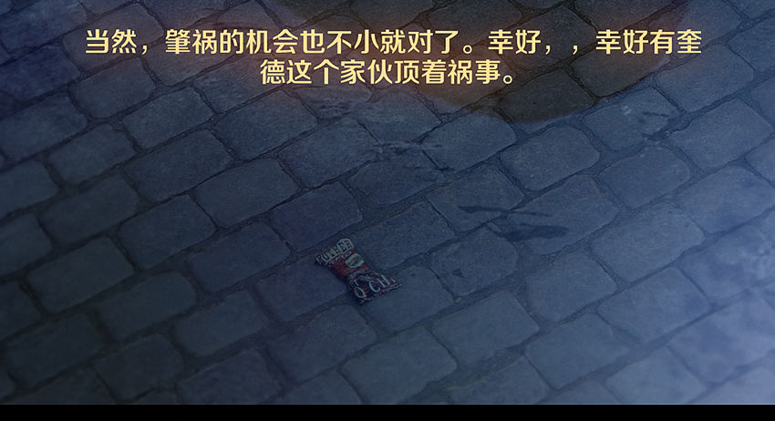 黑街兄弟会31