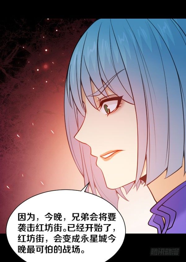 45·我不信命8