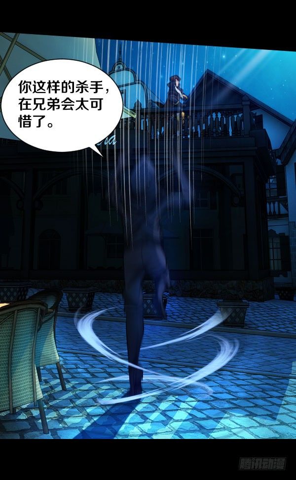 42·魔能师出手7