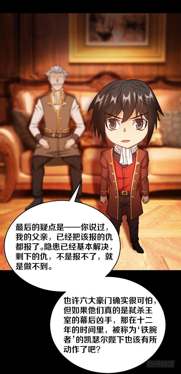 87·分析15