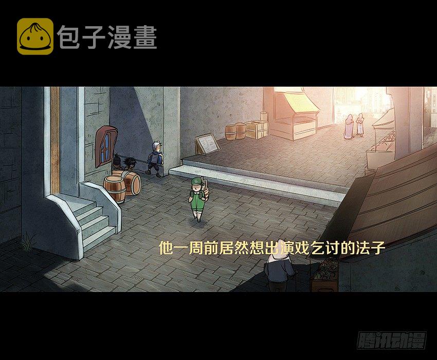 心机BOY3