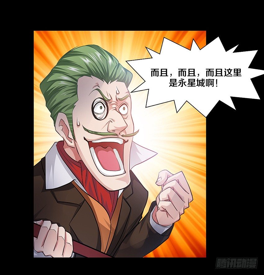 黑街兄弟会28