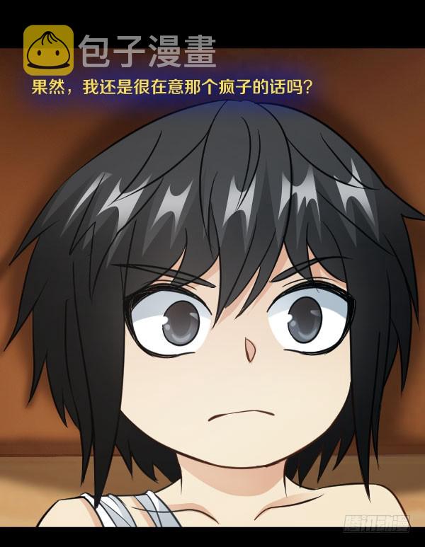 80·新的生活8