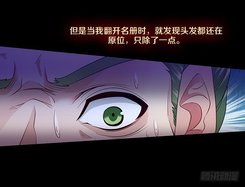 书本中的秘密34