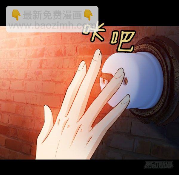 37·娅拉，我杀了奎德3