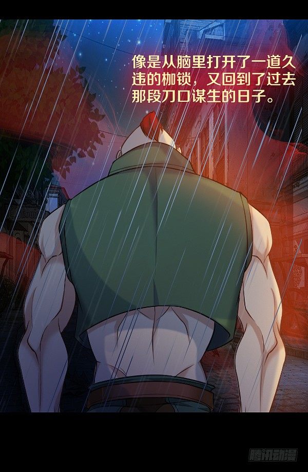 恶向胆边生28
