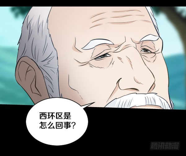 81·特别的孩子2