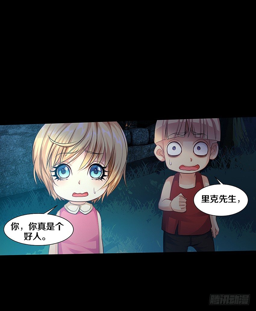 幸福来的太突然19