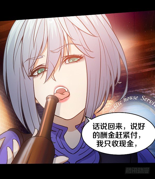 怒从心头起19