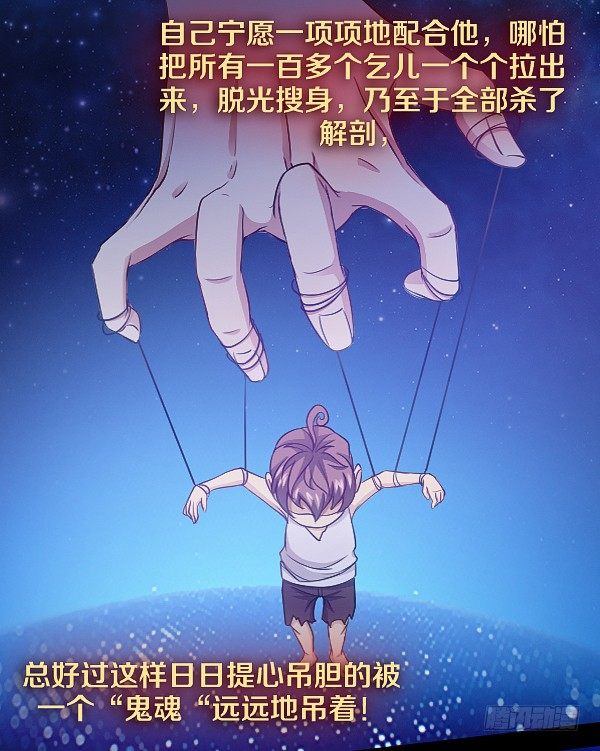 真相只有一个！10