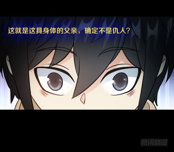 79·棋子的命运19