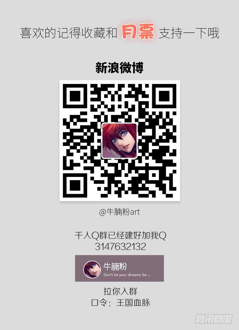 69·第一次失控32