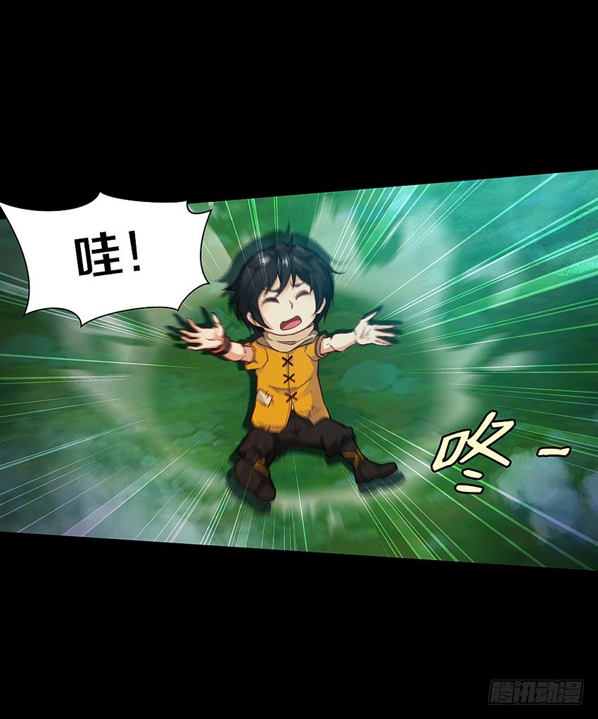 奇迹之火8