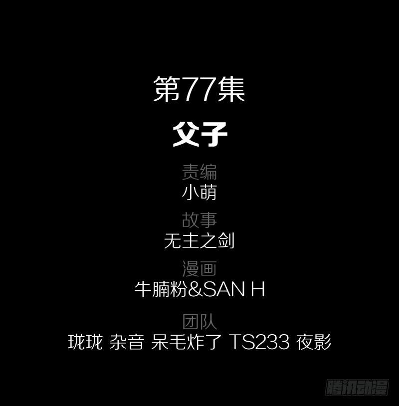 78·交接1