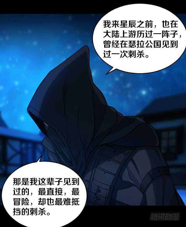 58·科恩的战斗8