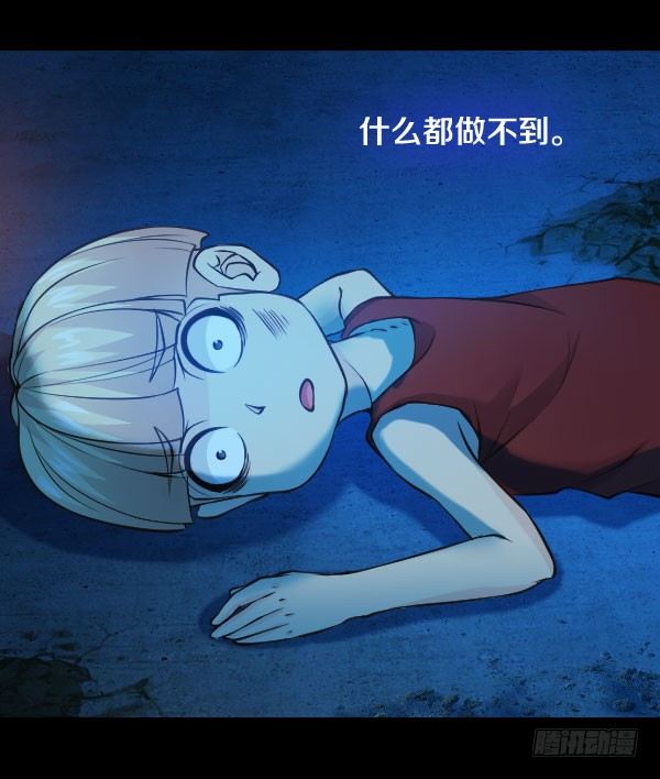 泰尔斯之怒18