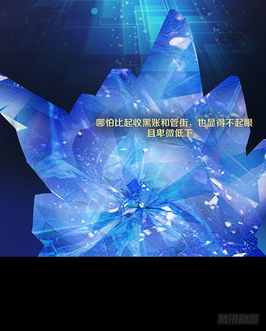 黑街兄弟会14