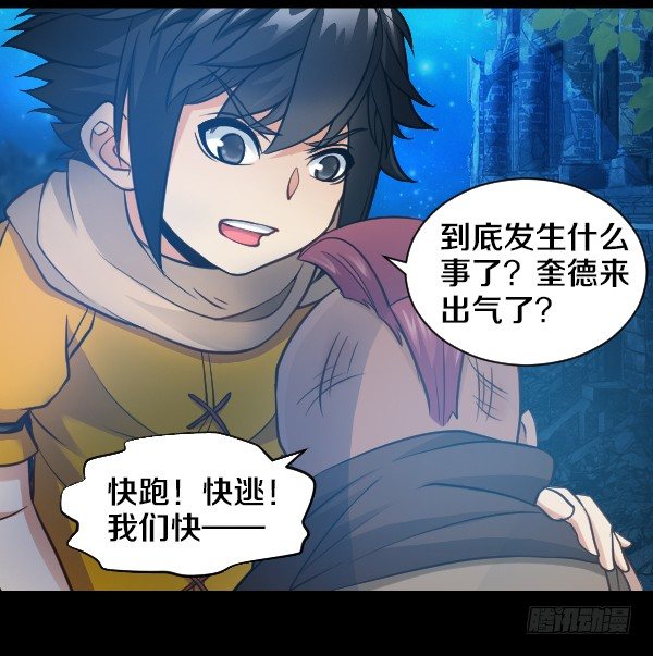 奎德疯了22