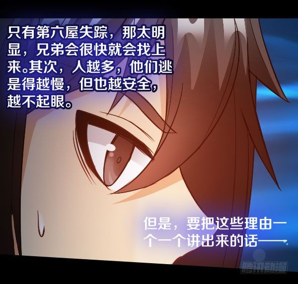 36·酒吧打烊12