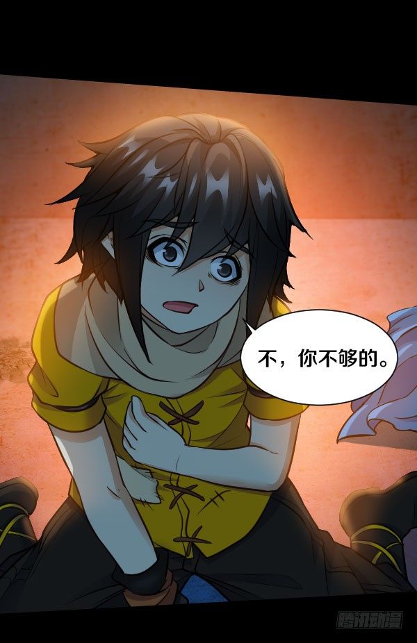 不许欺负女孩子14