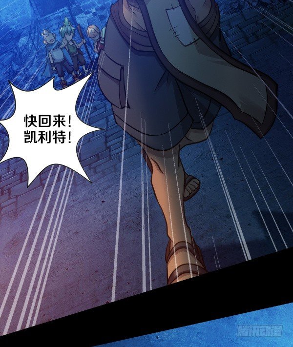 出事了32