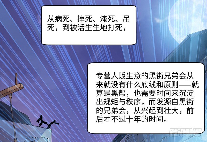 嘴硬的孩子29