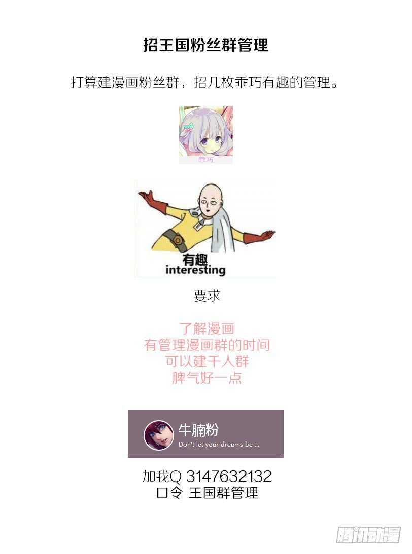 57·初遇劲敌32