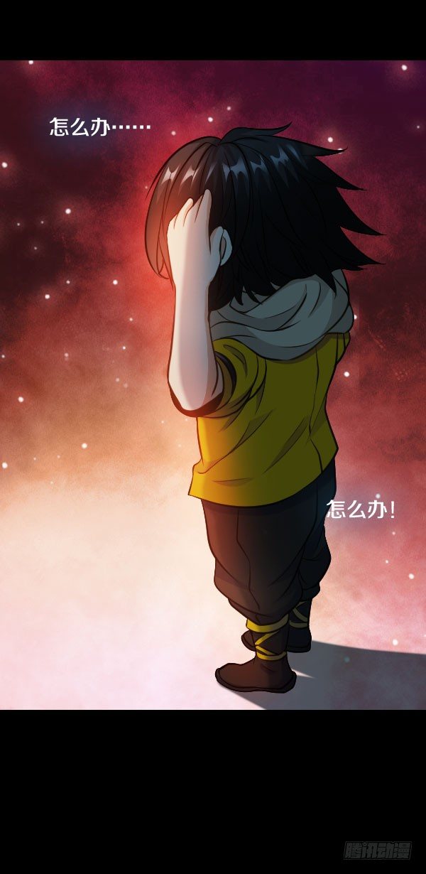 45·我不信命19