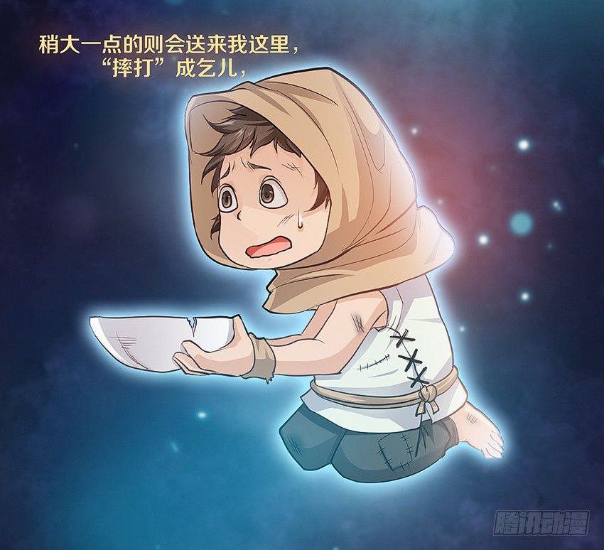 黑街兄弟会17