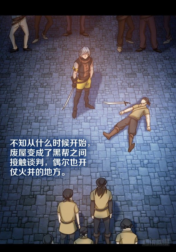 出事了5