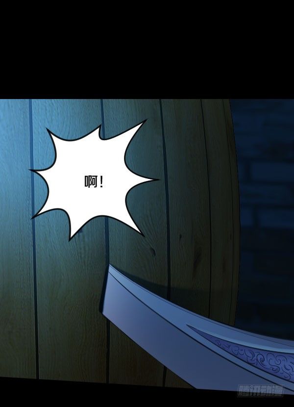 37·娅拉，我杀了奎德2