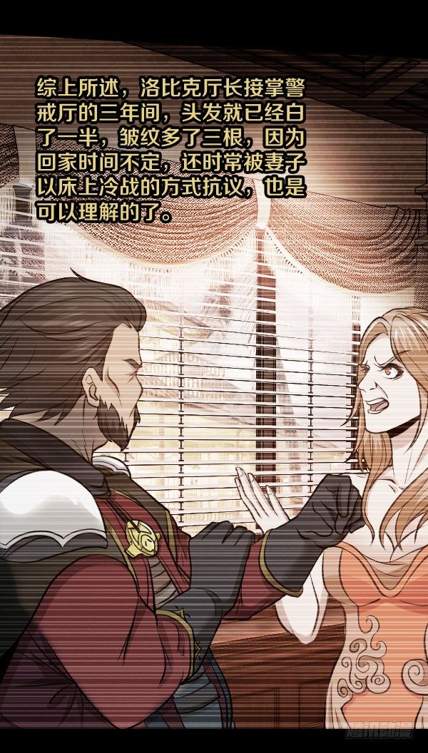 38·你以为事情这么简单？17