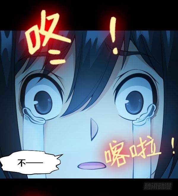 泰尔斯之怒6