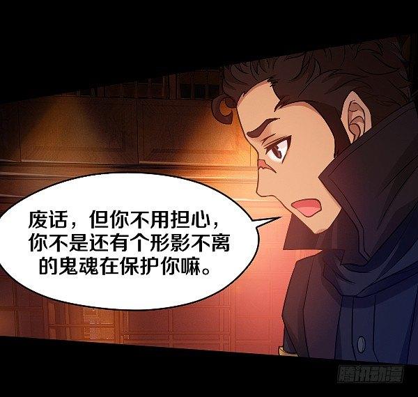 你被盯上了16