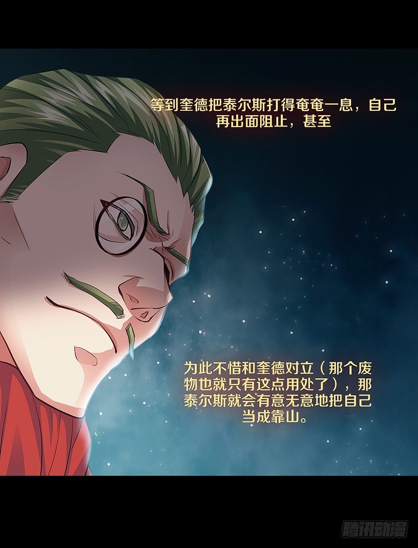 心机BOY10