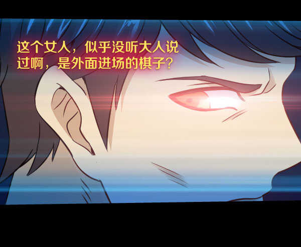 61·相遇28