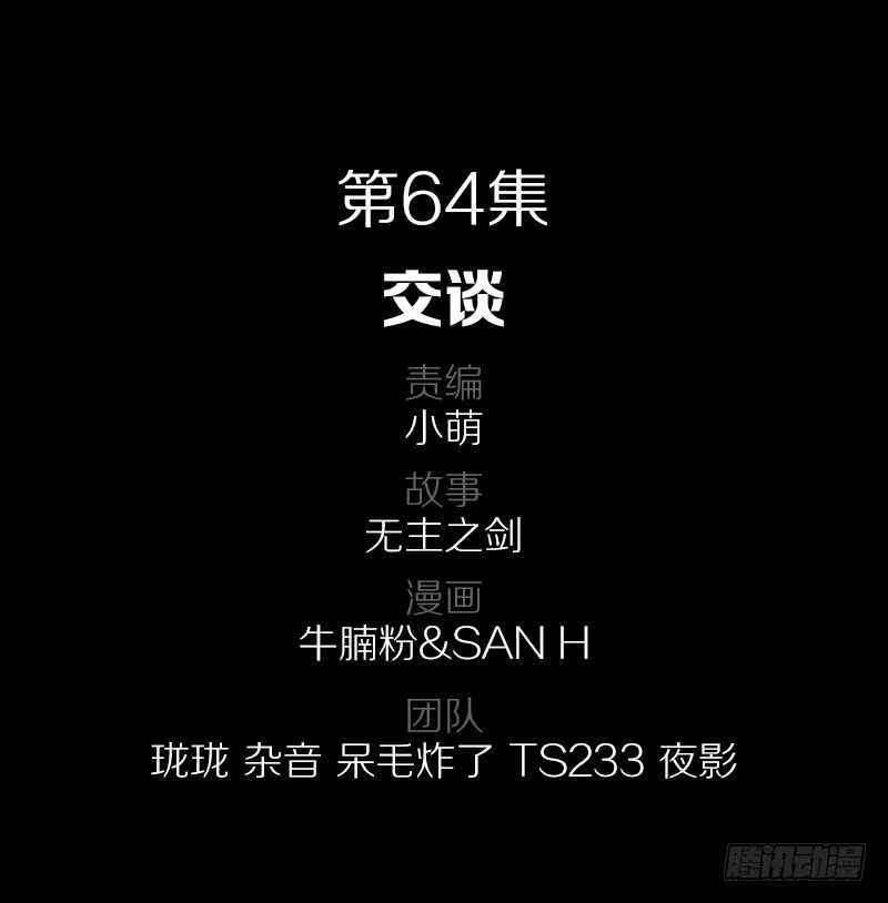 71·反魔武装1