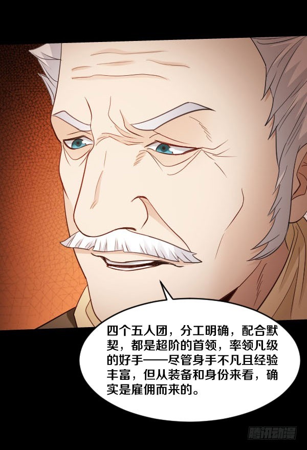 90·声东击西4