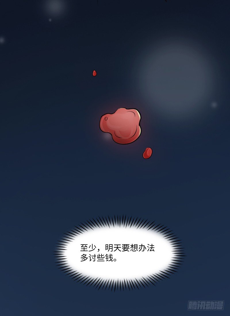 告密者41