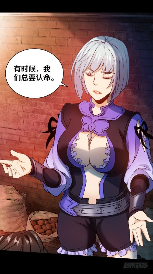 45·我不信命24
