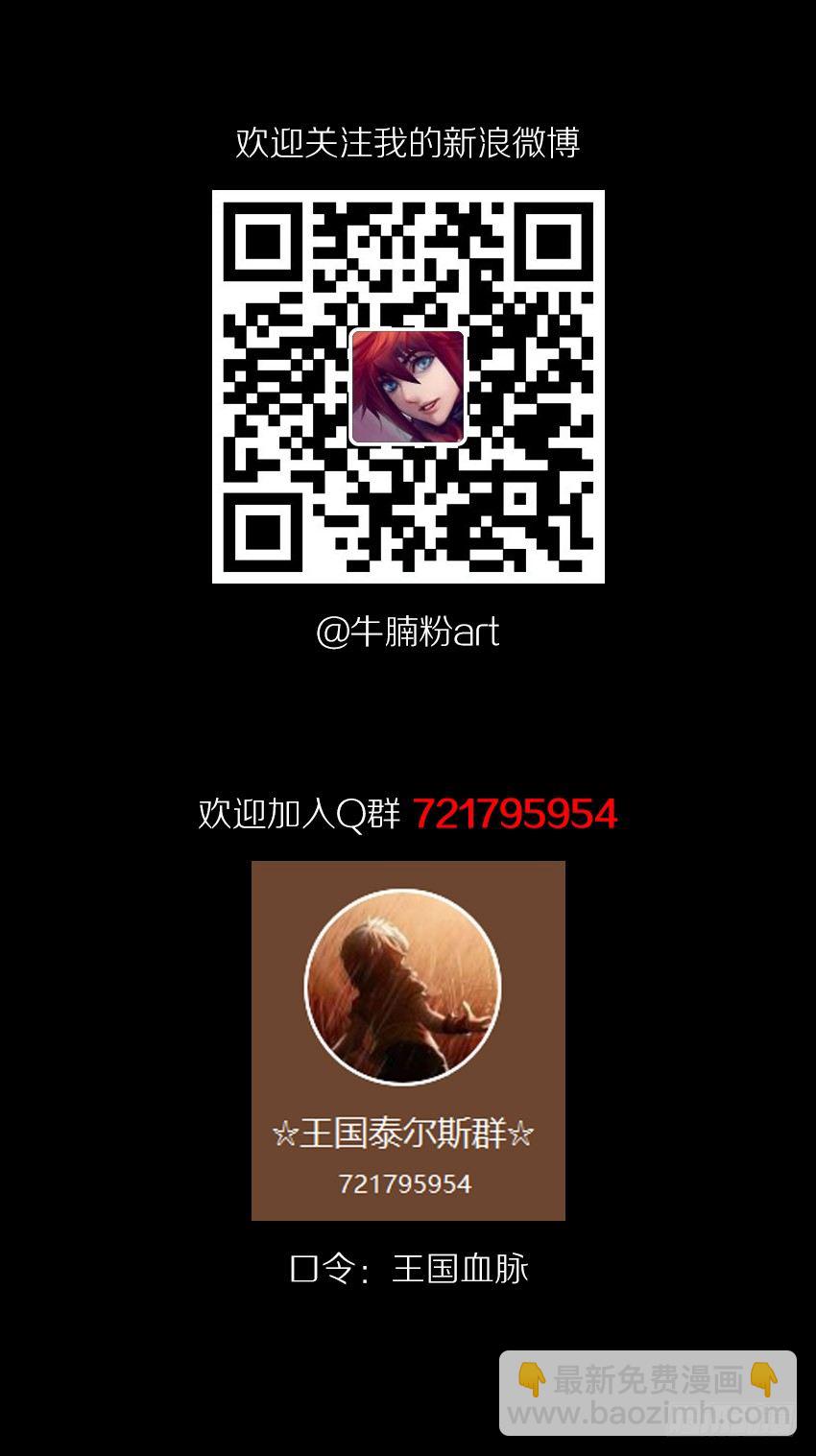 私藏银币33
