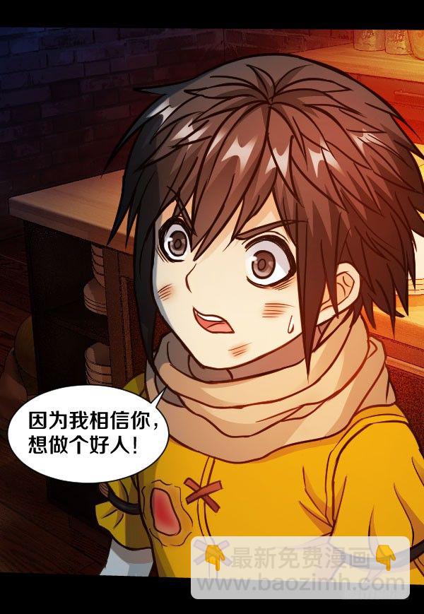 40·你是个好人28